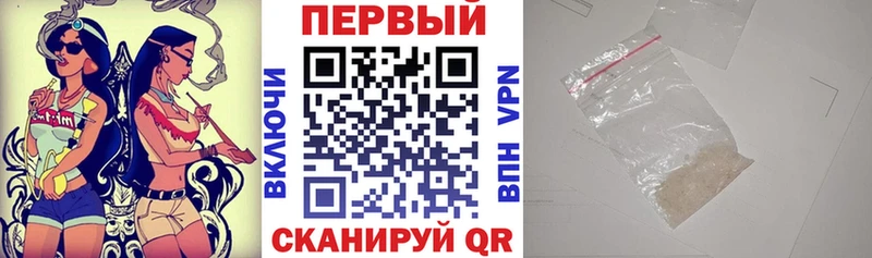 Амфетамин 97%  даркнет сайт  Истра 