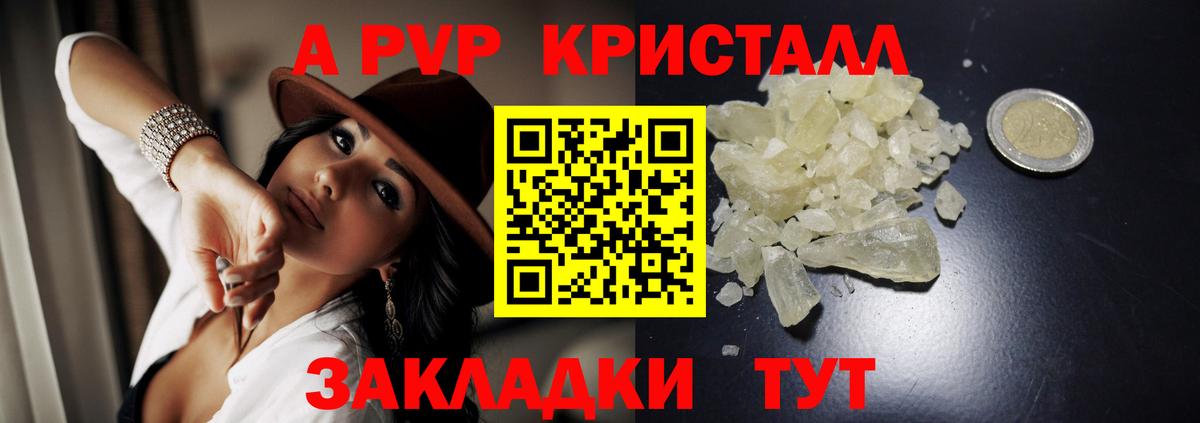 Истра  А ПВП крисы CK  Вход с VPN  APVP  Alpha-PVP мука 