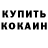 Экстази Punisher Vitalik Sidristiy