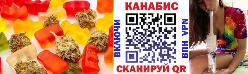 Печенье с ТГК конопля  Истра 