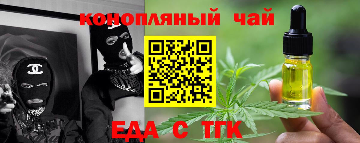Истра  Canna-Cookies конопля  Вход с VPN 