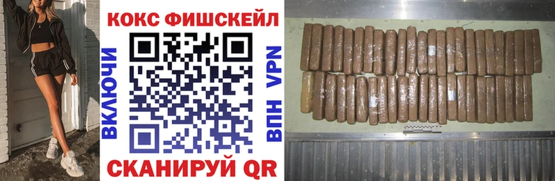 Кокаин 97%  сколько стоит  Истра 