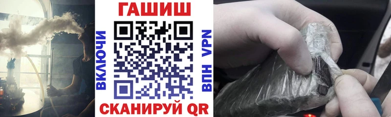 продажа наркотиков  OMG рабочий сайт  ГАШ хэш  Истра 