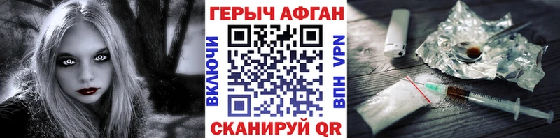 Героин белый  цены   мега ссылки  Истра 