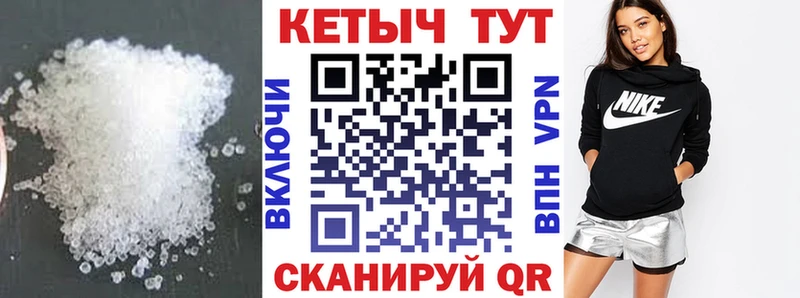 КЕТАМИН ketamine  Истра 
