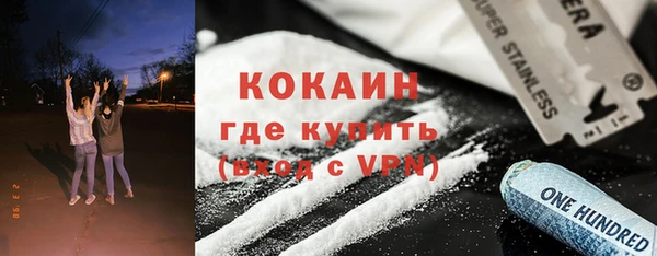 МДМА Абдулино