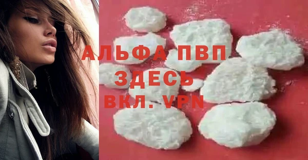 гидра Абинск