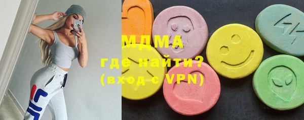 mdma Абаза
