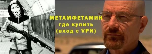 бошки Пересвет