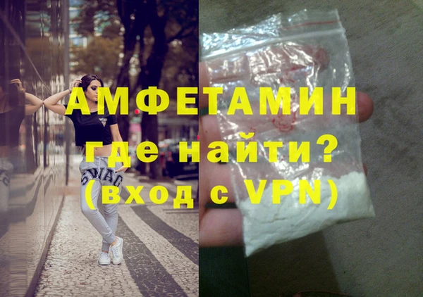 бошки Пересвет