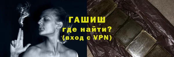 гидра Абинск