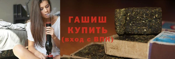МДМА Абдулино