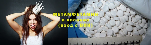 бошки Пересвет