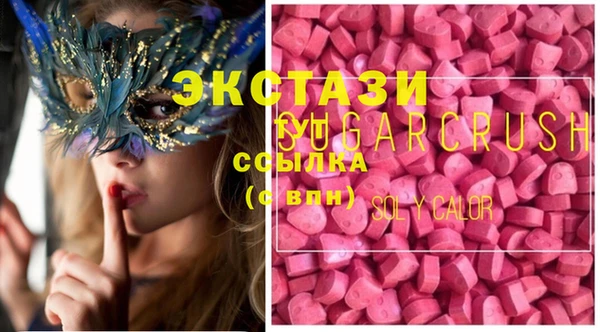 mdma Абаза