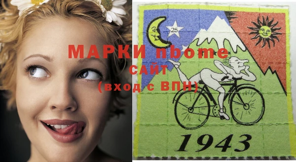 МДМА Абдулино