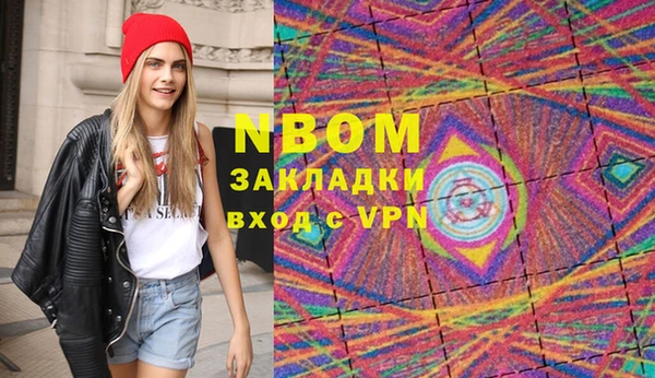 гидра Абинск
