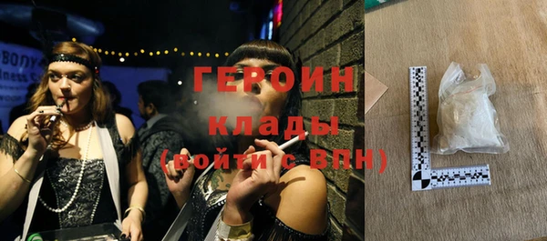 МДМА Абдулино
