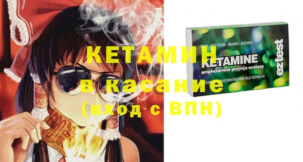 МДМА Абдулино