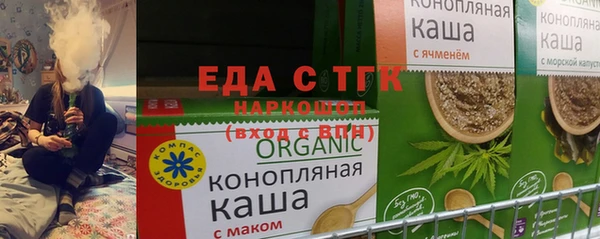 бошки Пересвет
