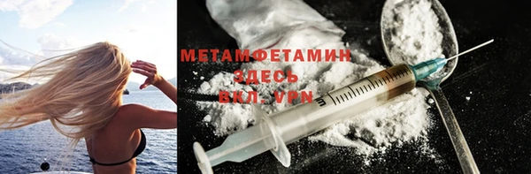 МДМА Абдулино