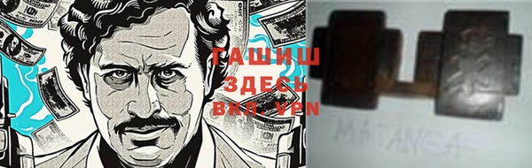 МДМА Абдулино