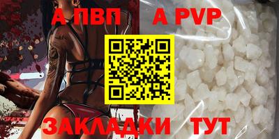 кокаин Вязьма