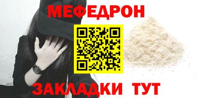 кокаин Вязьма