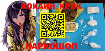 кокаин Вязьма