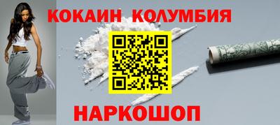 герыч Вышний Волочёк