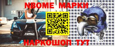 герыч Вышний Волочёк