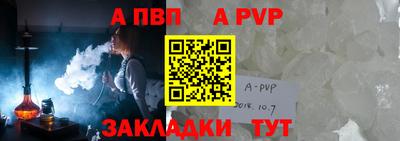 герыч Вышний Волочёк