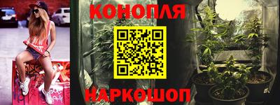 гашиш Вязники