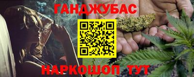 кокаин Вязьма