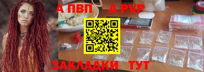 кокаин Вязьма