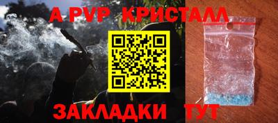 кокаин Вязьма