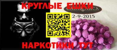 кокаин Вязьма
