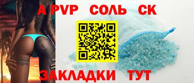 кокаин Вязьма