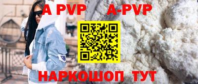 кокаин Вязьма