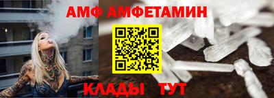 герыч Вышний Волочёк