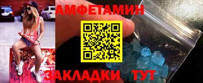 кокаин Вязьма