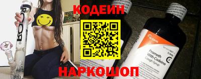 кокаин Вязьма