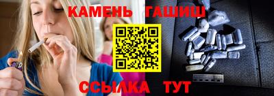 гашиш Вязники