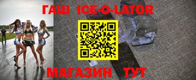 герыч Вышний Волочёк
