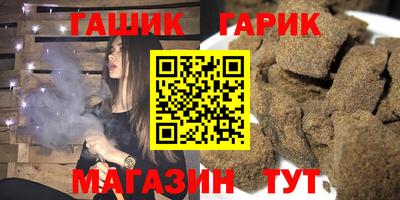 герыч Вышний Волочёк