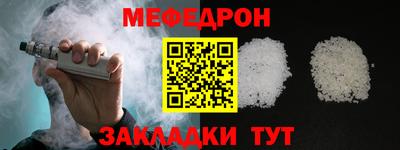 герыч Вышний Волочёк