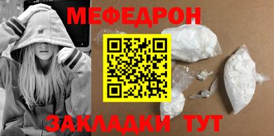 герыч Вышний Волочёк