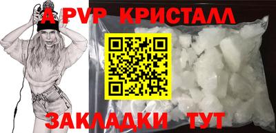 герыч Вышний Волочёк