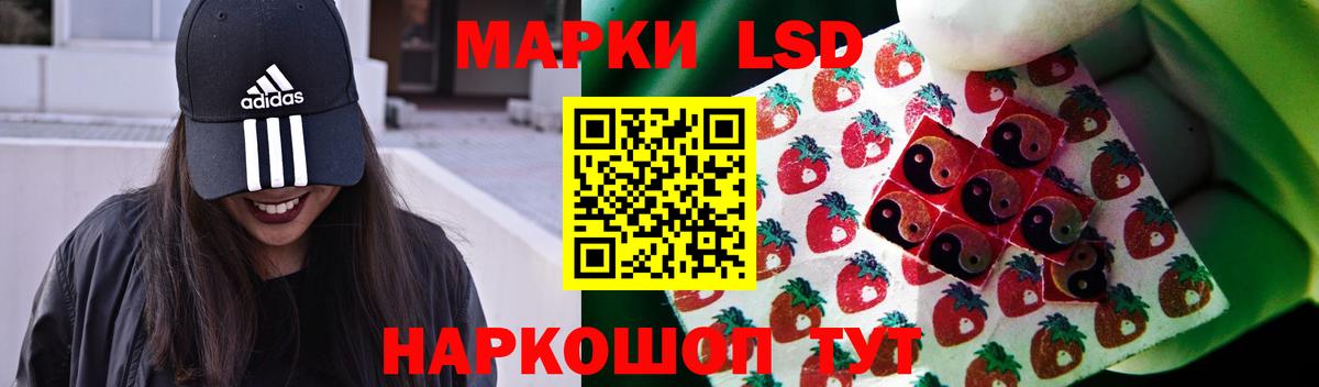 Лсд 25 экстази ecstasy  Вход с VPN  Истра 