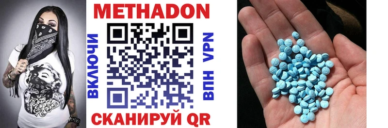 гидра   купить закладку  Истра  МЕТАДОН VHQ 