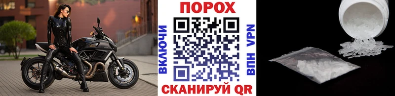 купить наркоту  Истра  МЕТАМФЕТАМИН пудра 